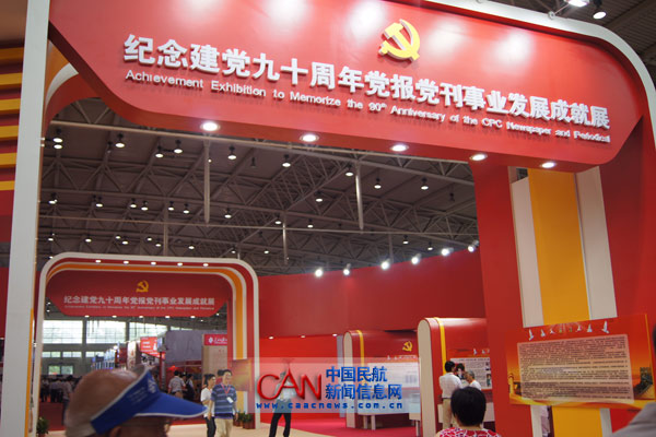 �������´������ͼƬ